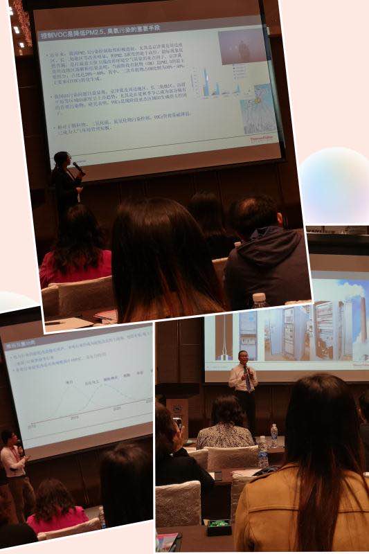 賽默飛世爾科技工業(yè)行業(yè)合作伙伴交流會圓滿成功(圖1) 1-200219110132M0.jpg